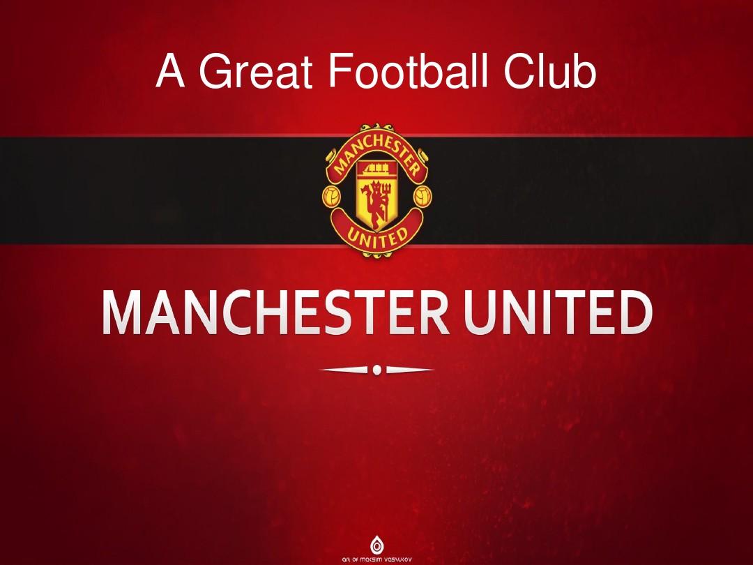 青训的信任 青训的信任